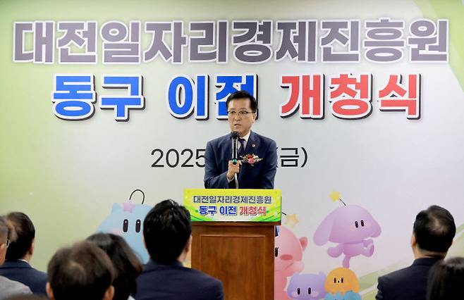 조원휘 대전시의회 의장. [출처=대전시의회]