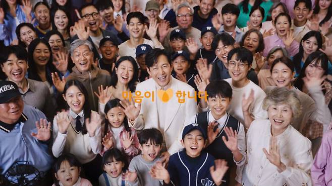 현대해상이 창립 70주년을 맞아 배우 이정재와 함께 신규 기업PR TV광고 ‘70주년 고객 감사’ 편을 공개했다.(사진=현대해상)