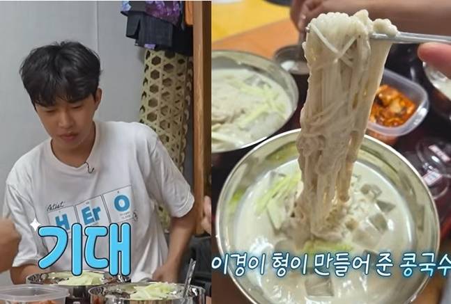 임영웅은 이이경이 만든 콩국수를 한그릇 시원하게 먹었다. [사진=SBS]
