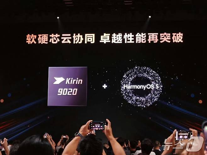 화웨이가 4일 트리폴드 스마트폰 메이트XTs를 공개했다. (웨이보 갈무리)