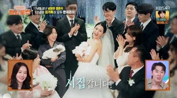 KBS2TV '신상출시 편스토랑' 캡처