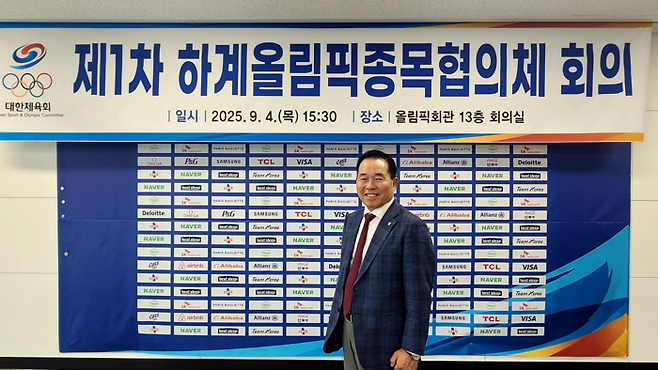 하계올림픽종목협의체 회의에서 부회장으로 선임된 대한사격연맹 강연술 회장. 사진 | 대한사격연맹