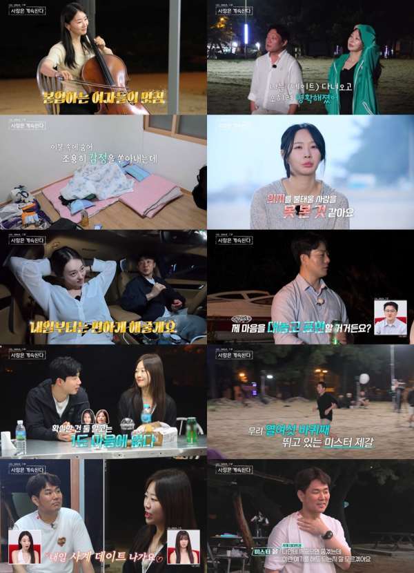 ⓒENA, SBS Plus&nbsp;