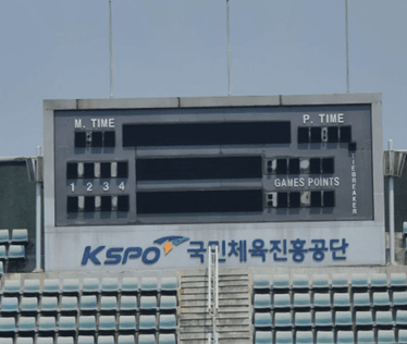 고장난채 방치되어 있는 전광판