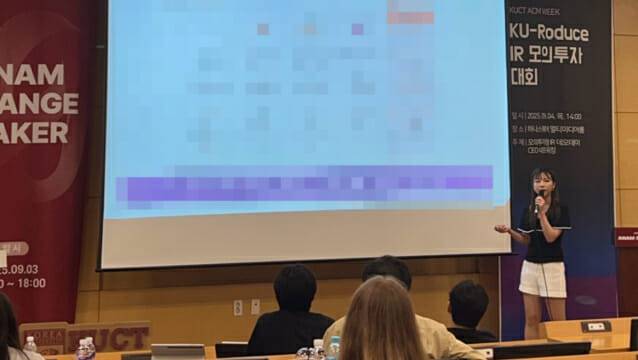 고려대 하나스퀘어 멀티미디어룸 강단에서 IR을 하고 있는 서지안 대표.
