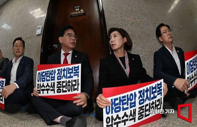 송언석 국민의힘 원내대표, 나경원 의원 등이 3일 국회 원내대표실 앞에서 '야당탄압 정치보복 압수수색 중단하라'라고 적힌 손팻말을 들고 농성을 하고 있다. 김현민 기자