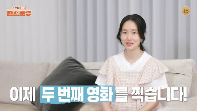 '편스토랑' 이정현 김밥 레시피 공개