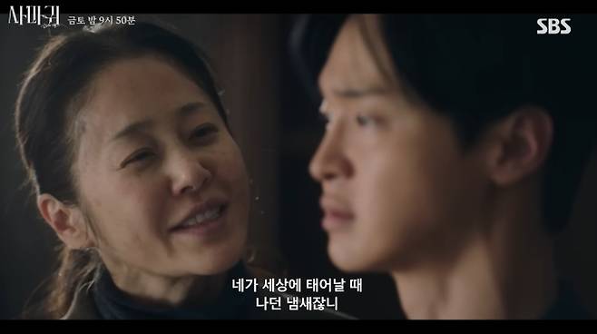 '사마귀 살인자의 외출'