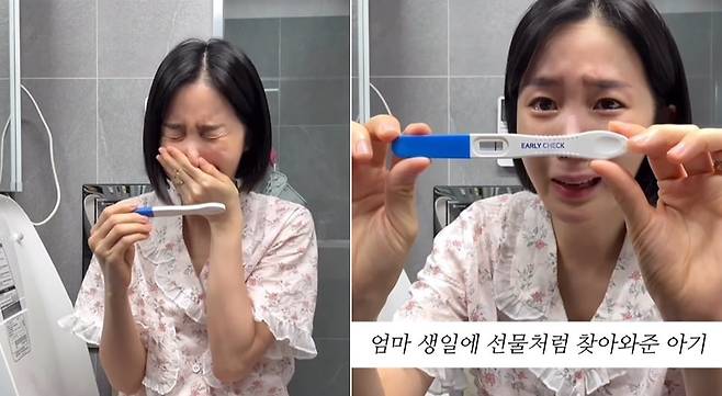 크레용팝 출신 초아가 쌍둥이 임신 소식을 알렸다./인스타그램