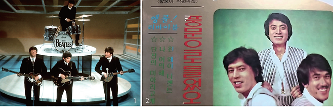 1 비틀스의 명곡 ‘Yesterday’는 대중음악사에서 가장 많이 리메이크된 곡이다. 비틀스의 공연 장면. AP연합 2 영화 ‘범죄와의 전쟁: 나쁜 놈들 전성시대’를 통해서 유명해진 장기하와 얼굴들의 ‘풍문으로 들었소’의 원곡은 1980년 함중아와 양키스(사진)가 발표했다. /사진=엑스