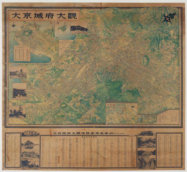 1936년 발행된 경성의 모습을 묘사한 지도 '대경성부대관'. 혜화1117 제공