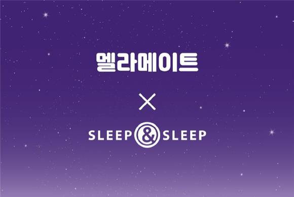 CJ웰케어가 침구업체 이브자리의 수면 전문 브랜드 슬립앤슬립과 함께 팝업스토어를 진행한다. [사진=CJ웰케어]