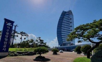 여수광양항만공사 전경. [사진=여수광양항만공사]