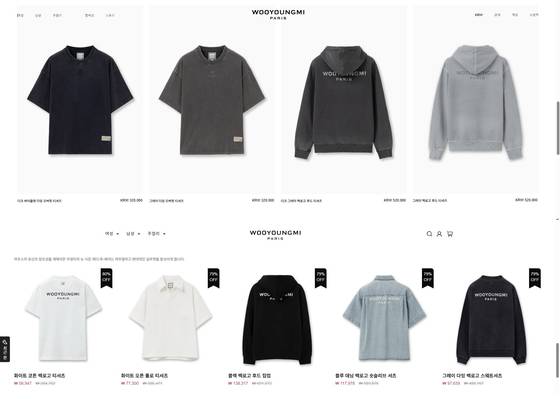 우영미 사이트에서 52만원에 판매하는 후드티(상단), 해외 사칭 쇼핑몰에선 13만원엔 판매 중이다(하단). [사진 온라인 캡쳐]