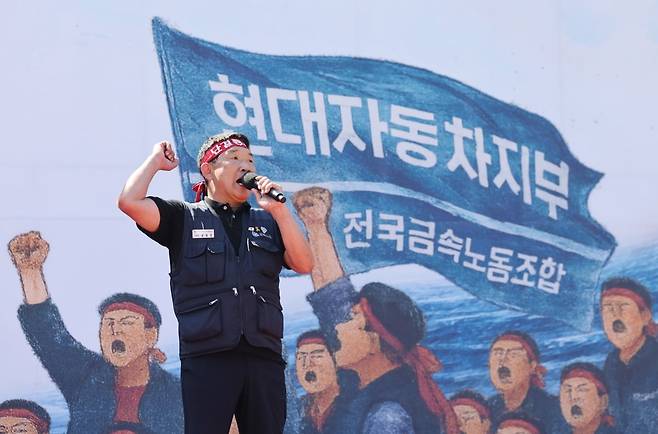 9월 3일 울산시 북구 현대차 울산공장 본관 앞에서 열린 현대차 노조의 총파업 결의대회에서 문용문 지부장이 발언하고 있다. 사진=연합뉴스