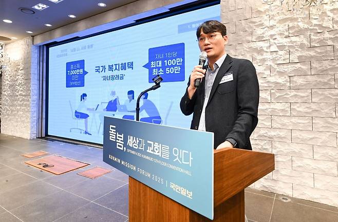 이용주 만나교회 섬김국장. 신석현 포토그래퍼