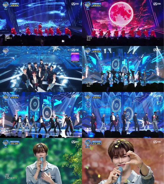 ‘엠카운트다운’