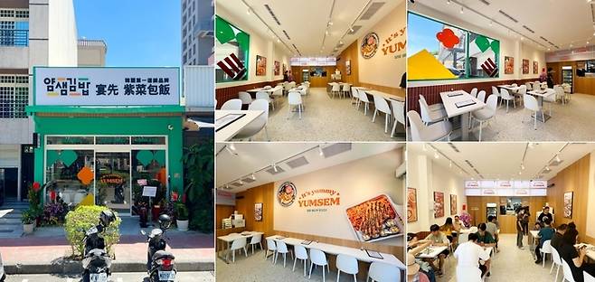 얌샘김밥 대만 매장 외관과 내부 전경. <부자비즈>