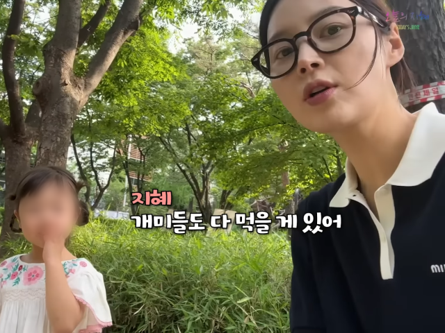 한지혜 유튜브 채널