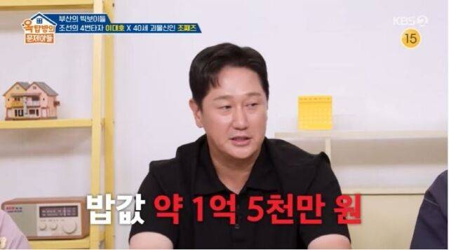 '국민 4번타자' 이대호가 후배들에 대한 애정을 드러냈다. / KBS2 '옥탑방의 문제아들'