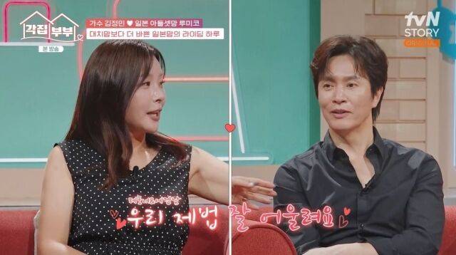 '각집부부'/tvN STORY