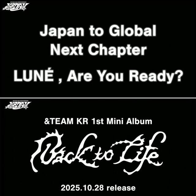 앤팀(&TEAM)이 한국 데뷔 소식을 알렸다./유튜브 채널 '&TEAM'