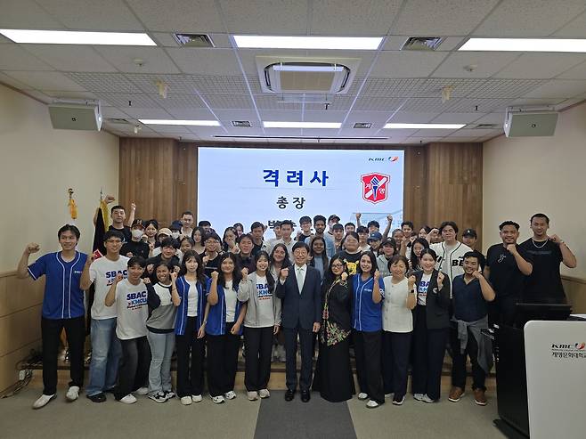 [계명문화대 제공]