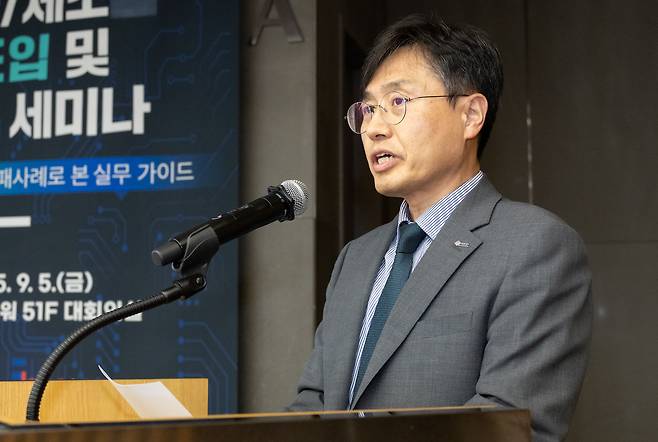 정희철 한국무역협회(KITA) 무역진흥본부장이 한국무역협회와 한국생산성본부(KPC)가 5일 서울시 강남구 삼성동 트레이드타워에서 공동으로 개최한 ‘수출·제조기업 AI 도입 및 활용 세미나’에서 개회사를 하고 있다. [한국무역협회 제공]