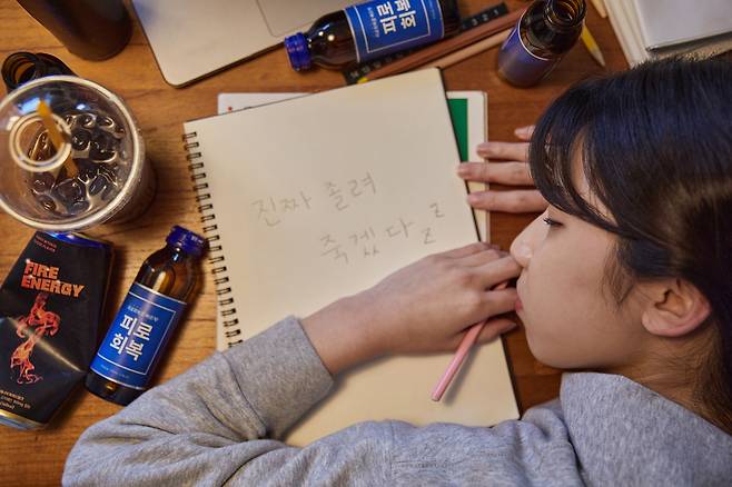 [게티이미지뱅크]