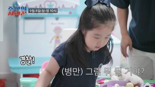 사진=TV CHOSUN ‘조선의 사랑꾼’ 제공