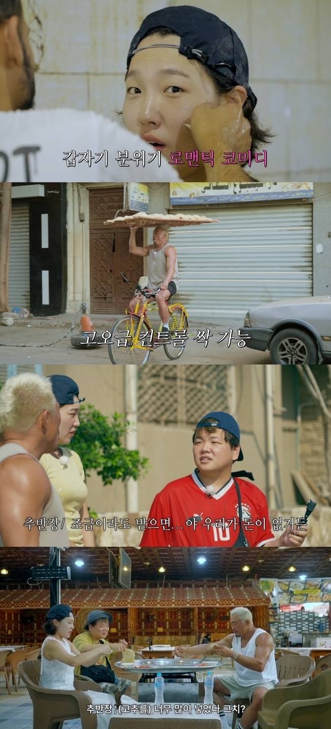 EBS, ENA ‘추성훈의 밥값은 해야지 제공