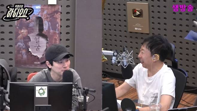 사진=KBS 쿨FM ‘박명수의 라디오쇼’ 보이는 라디오