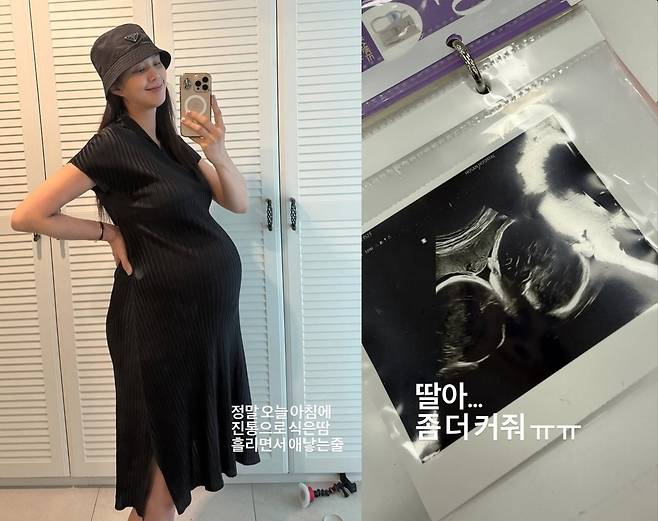 지소연 소셜네트워크서비스 계정