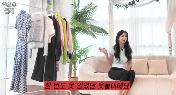 하원미 채널 캡처