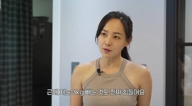 ‘유진VS태영’ 영상 캡처