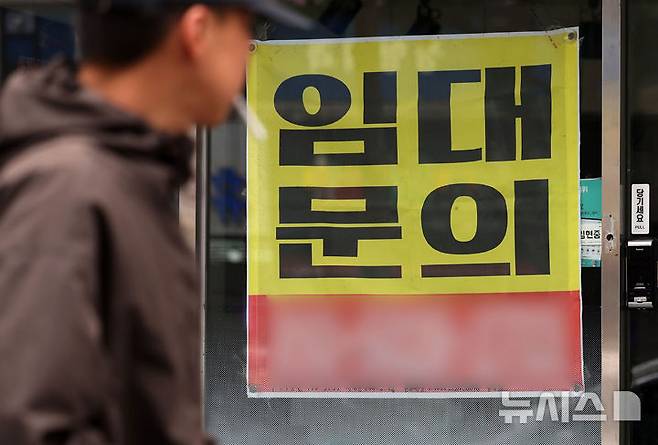 [서울=뉴시스] 홍효식 기자 = 심각한 내수 부진이 장기화하면서 가계와 개인사업자, 기업대출의 부실 위험 지표가 11년 만에 최고 수준에 이른 것으로 조사됐다.사진은 서울 시내 한 상가에 임대 안내문이 부착되어 있다. 2025.06.16. yesphoto@newsis.com