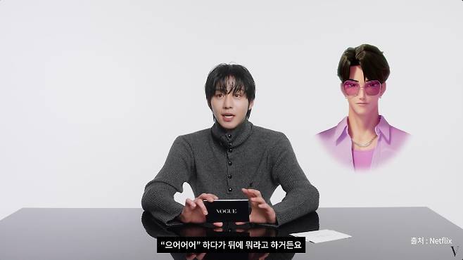 더프레젠트컴퍼니·보그 코리아 제공