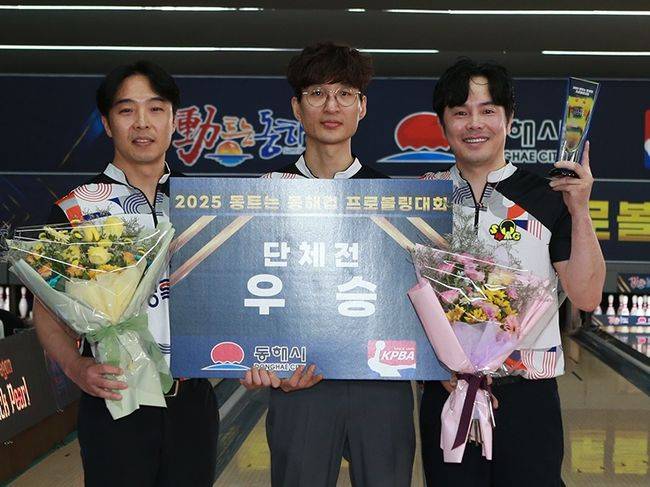 [사진]한국프로볼링협회 제공