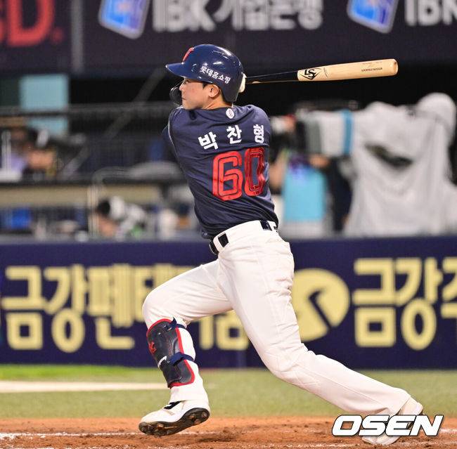 롯데 자이언츠 박찬형. / OSEN DB