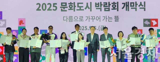 김영수 차관이 5일 문화도시 진흥 유공자들에게 문체부 장관 표창을 수여하고 기념촬영하고 있다. 최수문기자