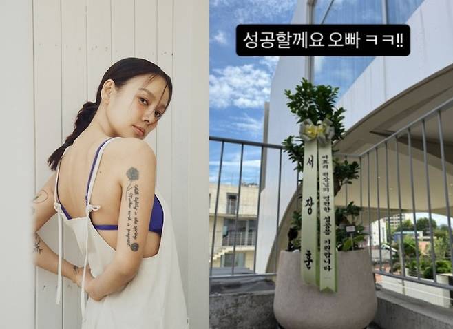 이효리 인스타그램