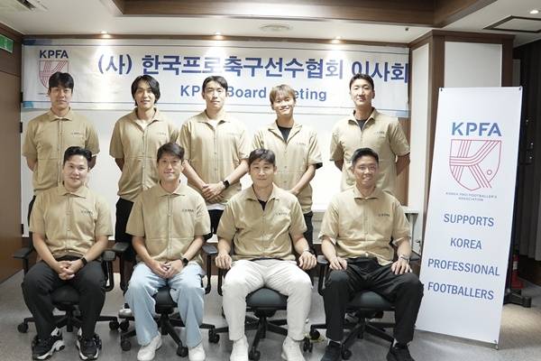 사진=한국프로축구선수협회 제공