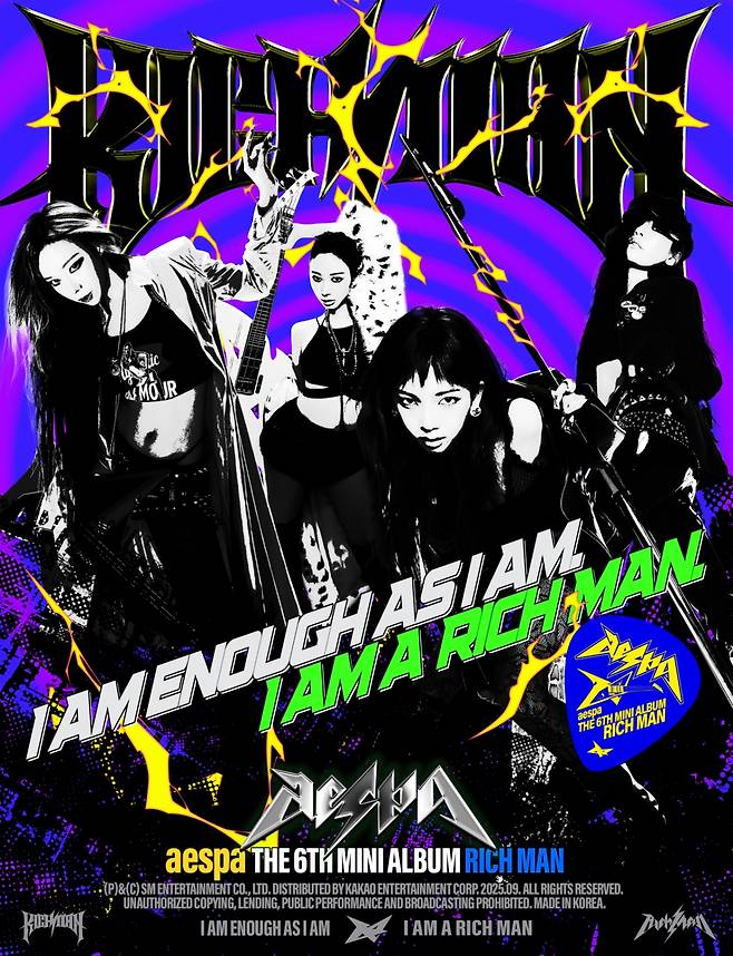 에스파 'Rich Man', 선주문 111만장 돌파..7연속 밀리언셀러 예고