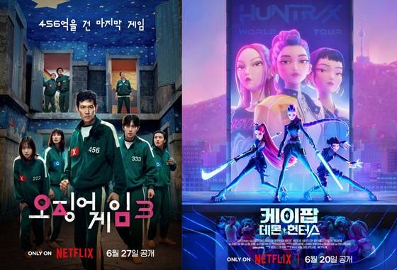 오징어 게임3, 케이팝 데몬 헌터스 /사진=넷플릭스
