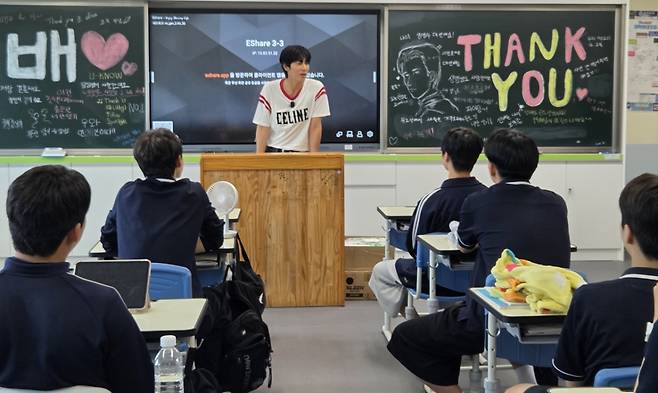 /사진제공=광일고등학교