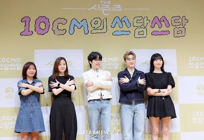 최지나 PD, 손자연 PD, 10CM 권정열, 멜로망스 정동환, 최승희 PD가 5일 서울 영등포구 KBS아트홀에서 진행된 KBS 2TV 예능 '더 시즌즈 10CM의 쓰담쓰담' 제작발표회에 참석해 포즈를 취하고 있다. /2025.09.05 /사진=김휘선 hwijpg@
