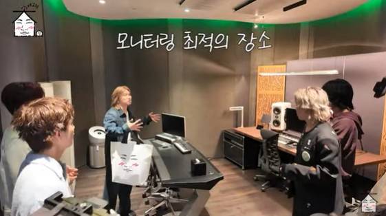 /사진=유튜브 채널 '집대성' 방송화면