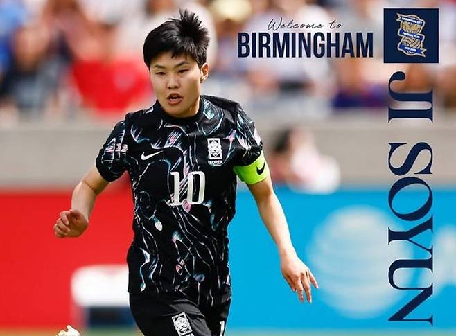 지소연. /사진=버밍엄 시티 WFC 공식 SNS 갈무리