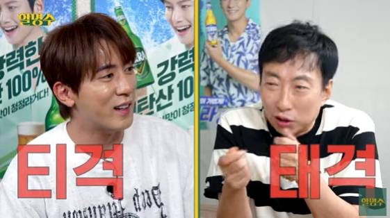 /사진=유튜브 채널 '할명수' 방송화면