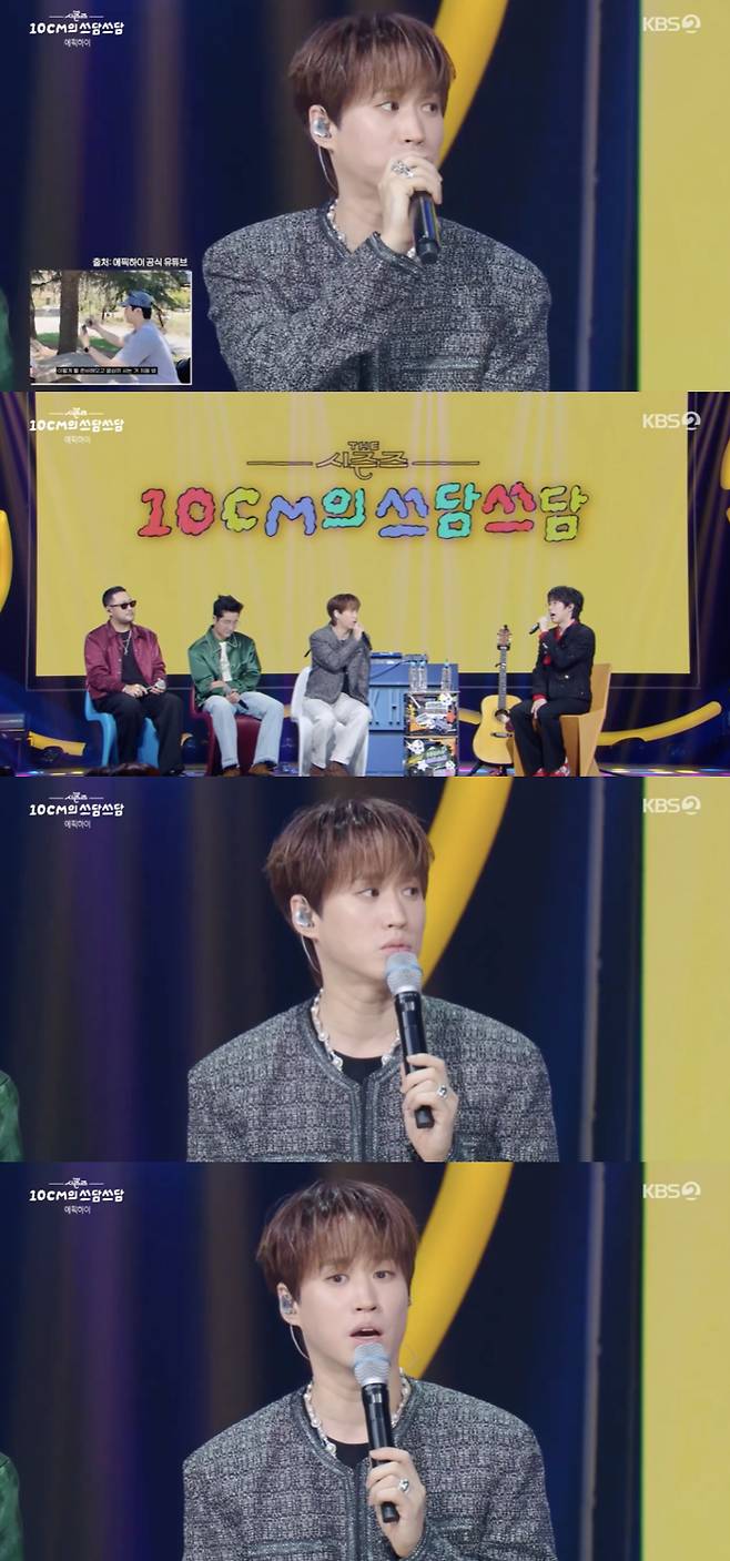 /사진='더 시즌즈' 방송화면 캡쳐